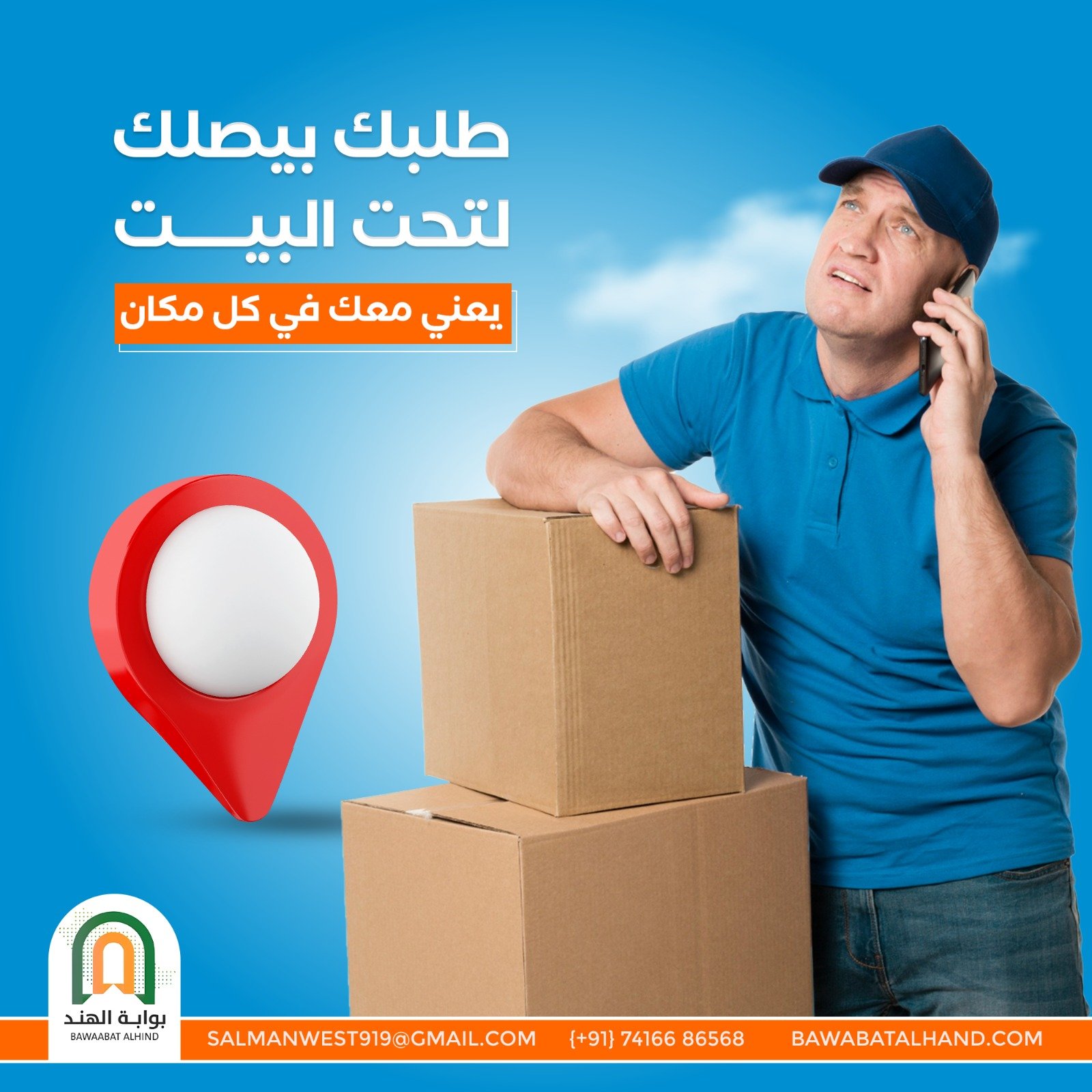 whatsapp image 2024 07 24 at 3.14.53 pm (2)